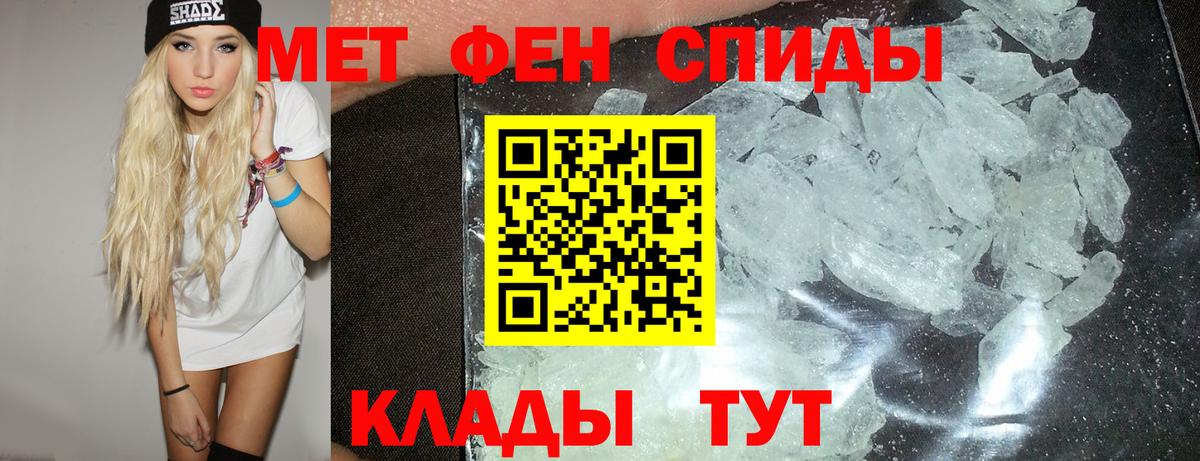 Амфетамин Розовый Волхов