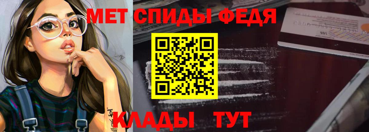 Волхов  Амфетамин  Вход с VPN  Amphetamine VHQ 