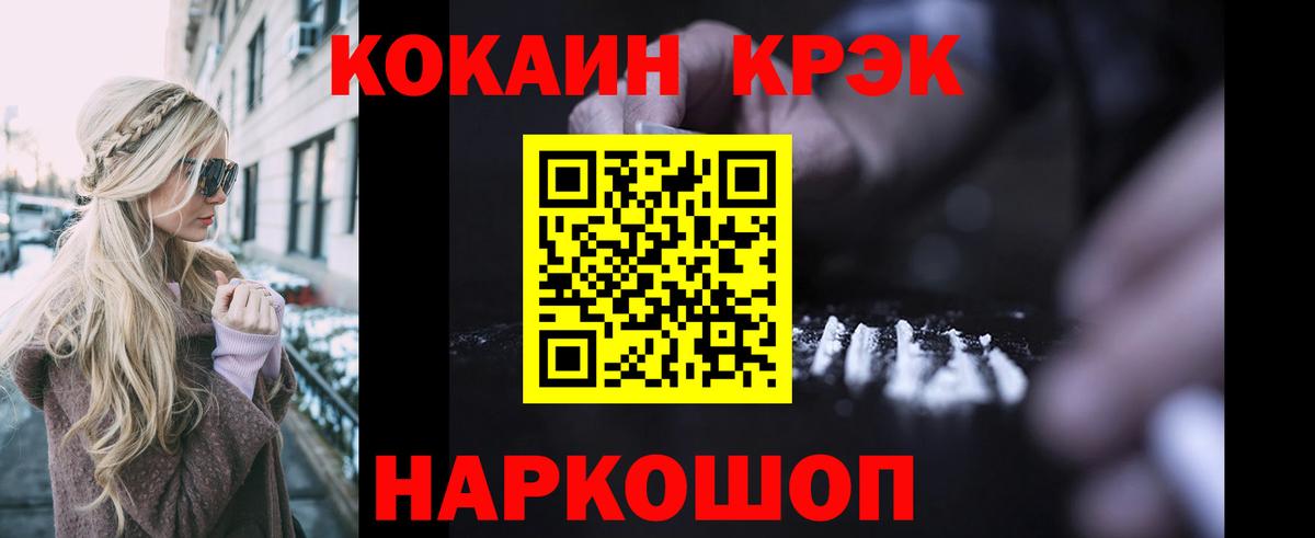 Волхов  Cocaine Columbia  где купить наркоту  Вход с VPN 