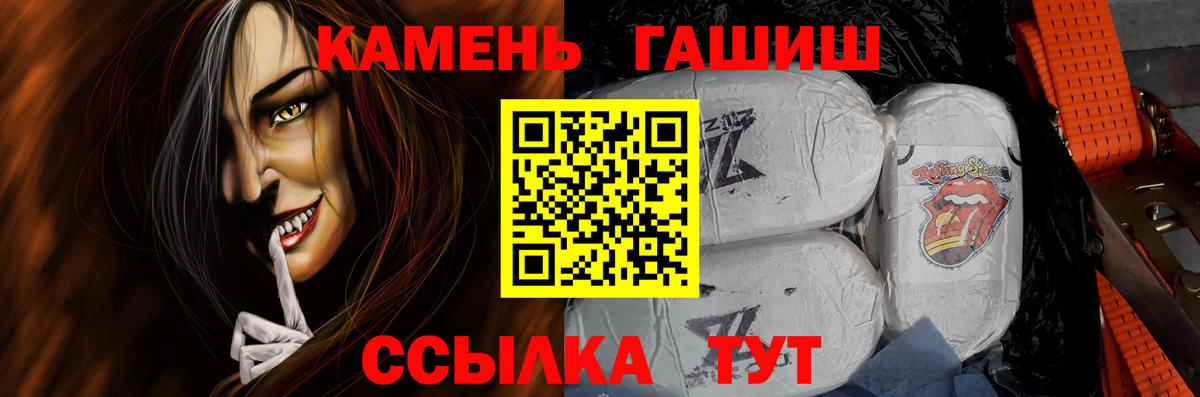 Волхов  Гашиш индика сатива  закладки  Гашиш гарик  Вход с VPN 
