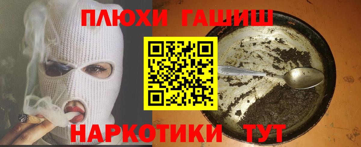 Гашиш hashish Волхов