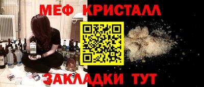 крисы Донецк