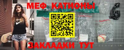 спайс Заводоуковск