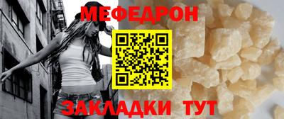 спиды Дубна