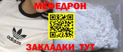 спиды Дубна