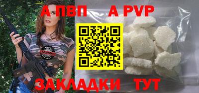 дживик Заволжье