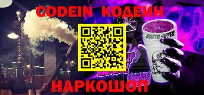 крисы Донецк
