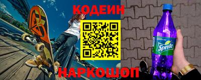 спиды Дубна
