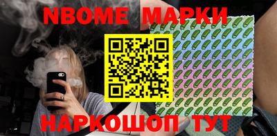 альфа пвп Донской