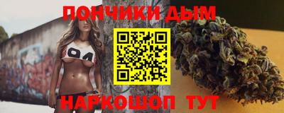 альфа пвп Донской