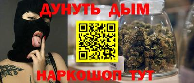 крисы Донецк