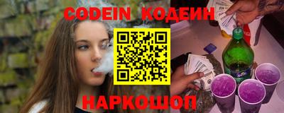 альфа пвп Донской