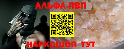 спиды Дубна