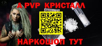 крисы Донецк
