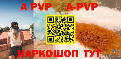 спиды Дубна