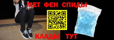 спиды Дубна