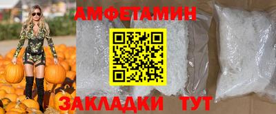 альфа пвп Донской