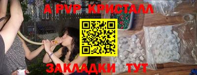 альфа пвп Донской