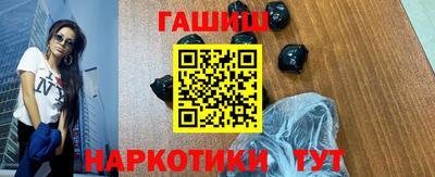 спайс Заводоуковск