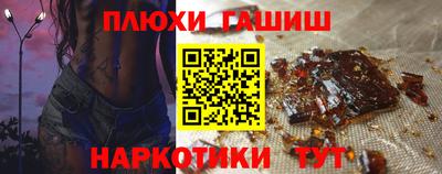 крисы Донецк