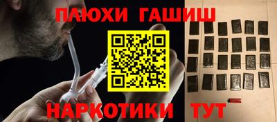 альфа пвп Донской