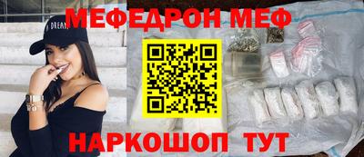 альфа пвп Донской