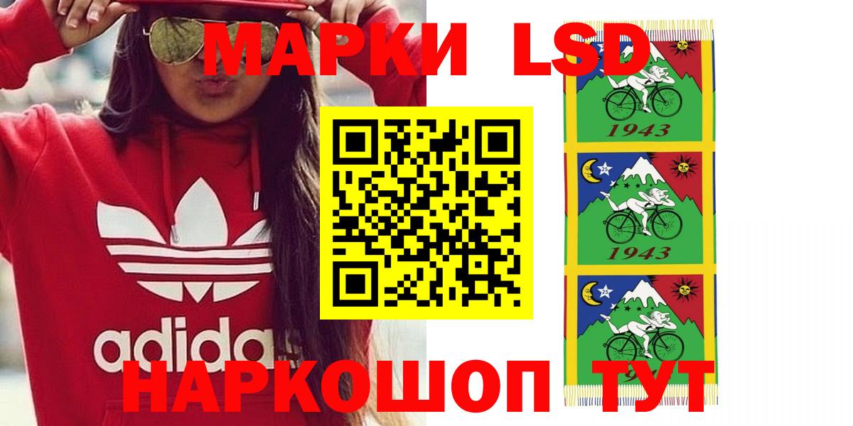 Волхов  ЛСД экстази кислота  LSD-25 экстази кислота  Вход с VPN 