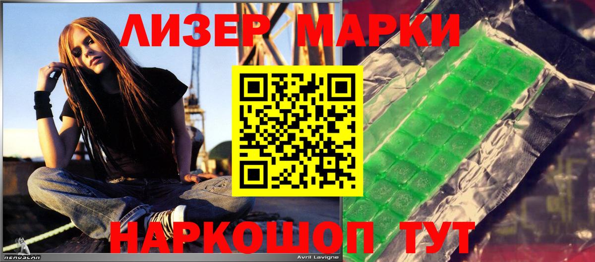LSD-25 экстази ecstasy Волхов