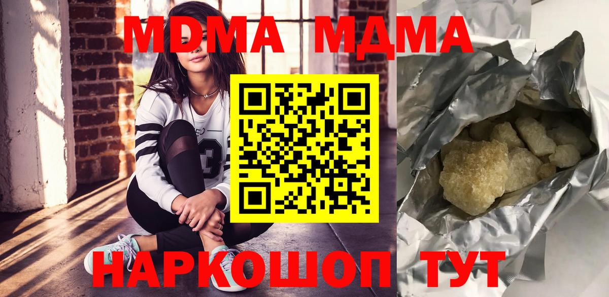 MDMA VHQ Волхов