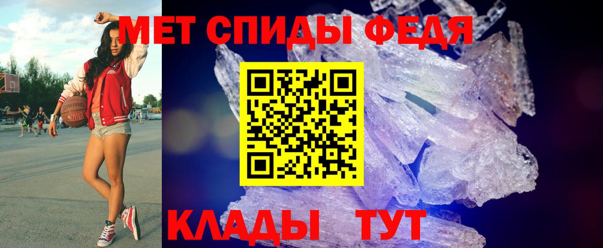 Метамфетамин кристалл  Вход с VPN  Волхов  Метамфетамин кристалл 