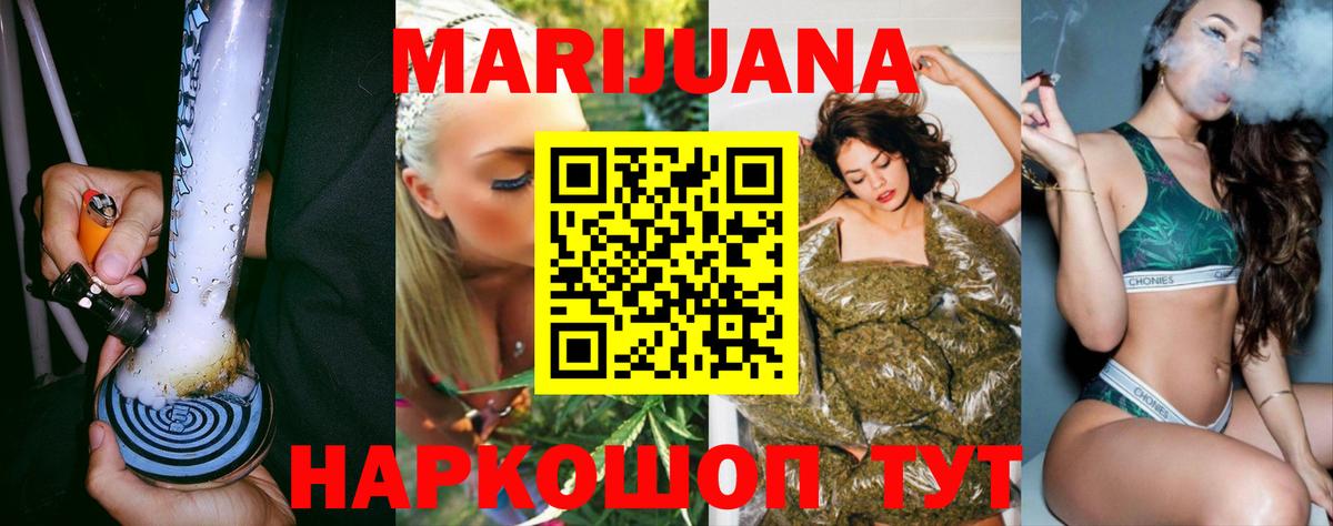 Шишки марихуана OG Kush Волхов