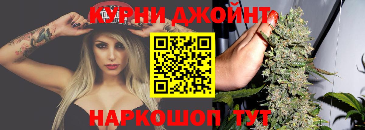 Конопля Ganja  Шишки марихуана сатива  МАРИХУАНА SATIVA & INDICA  Вход с VPN  Волхов 